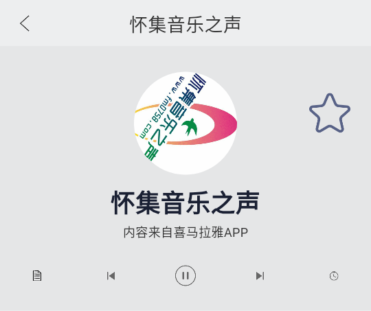 手机调频收音机安卓版