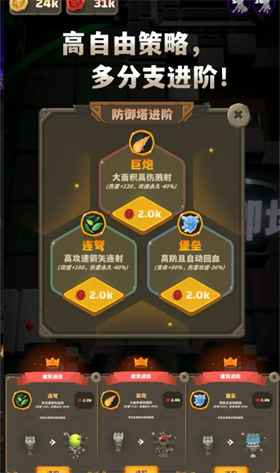 铁头矿工