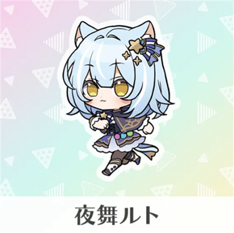 无名破坏者