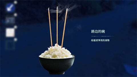 当火车鸣笛三秒官方版