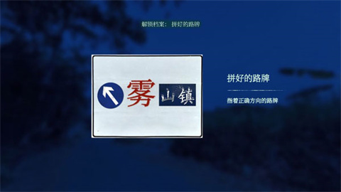当火车鸣笛三秒官方版