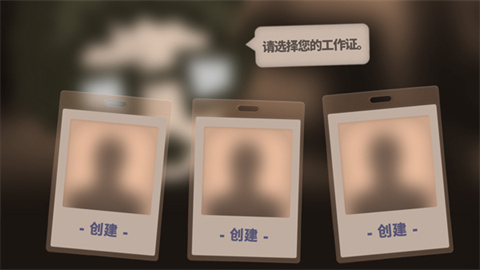 人力资源机器