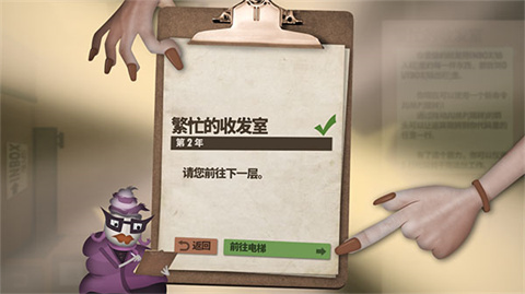 人力资源机器