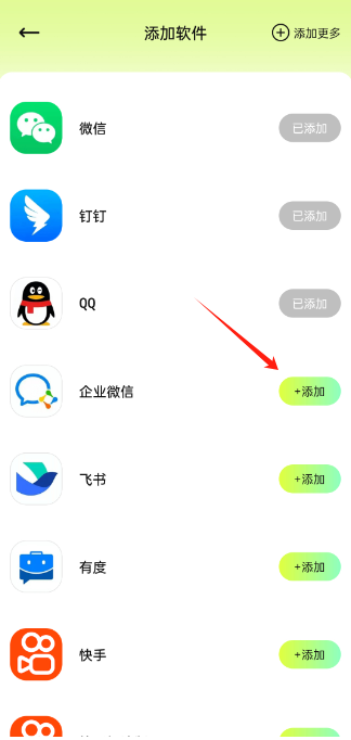 撤回不了一点