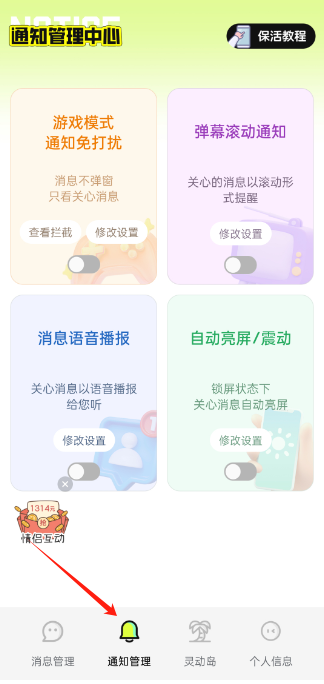 撤回不了一点
