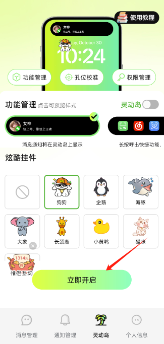 撤回不了一点