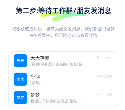 撤回不了一点