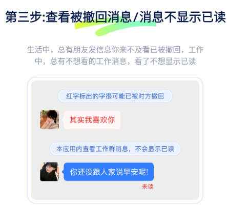 撤回不了一点