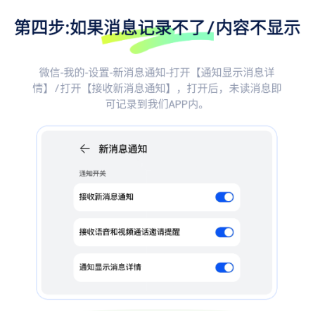 撤回不了一点