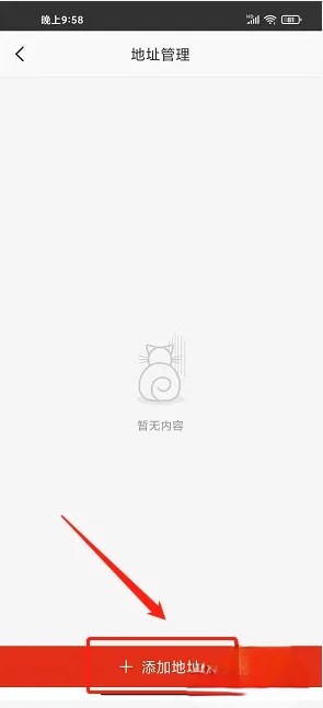 在邵阳