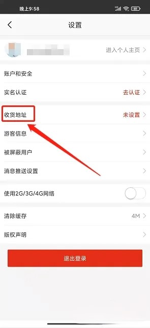 在邵阳