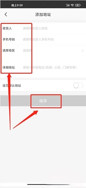 在邵阳