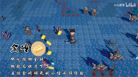 火山哥哥黑神榜哪吒