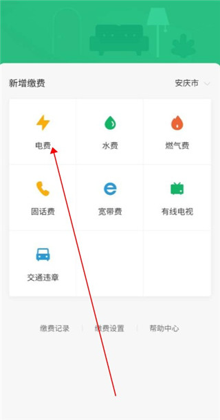 看叙永