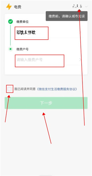 看叙永