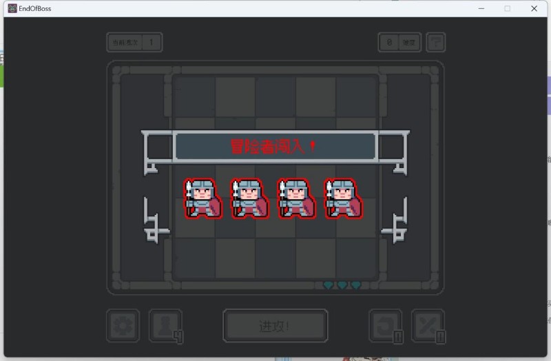 魔王终局手机版