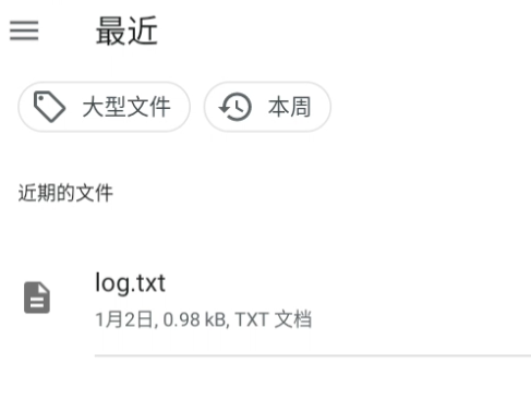 熊猫脑洞免费小说