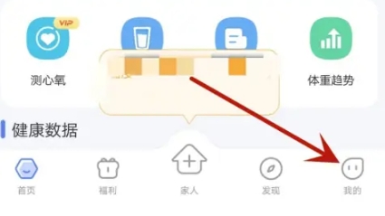 轻牛健康瘦身