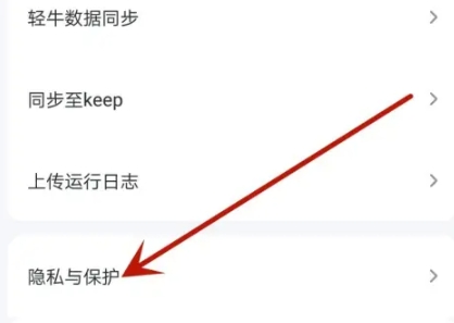 轻牛健康瘦身