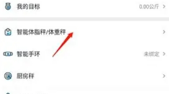 轻牛健康瘦身