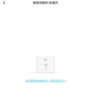 轻牛健康瘦身