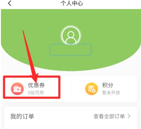 轻牛健康瘦身