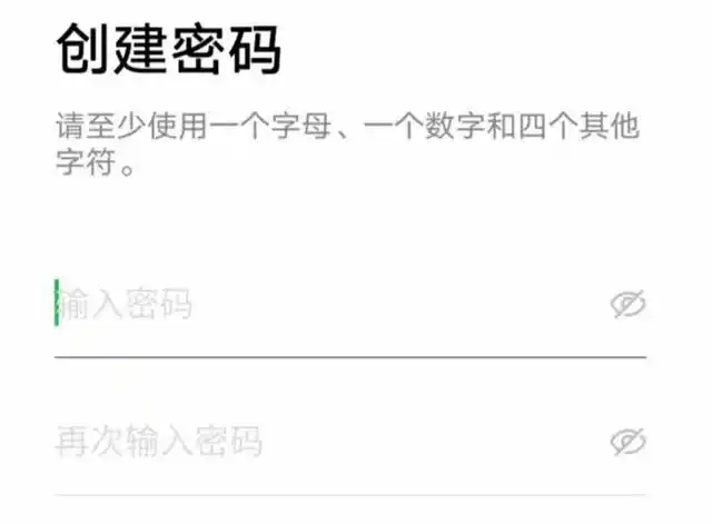 Line外国版