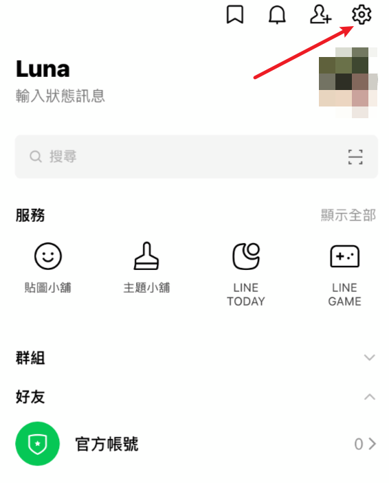 Line外国版