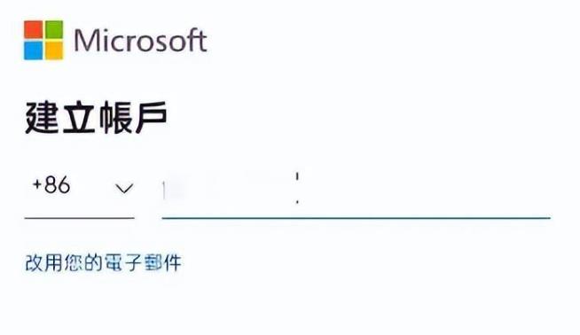 Skype外国版