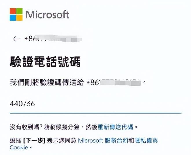 Skype外国版