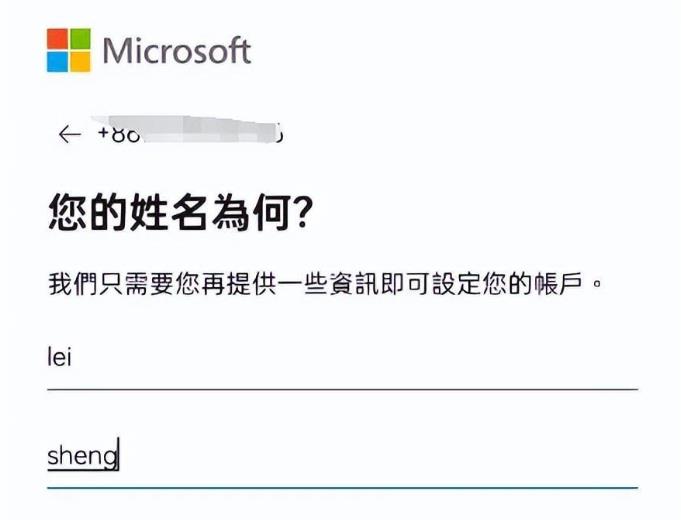 Skype外国版