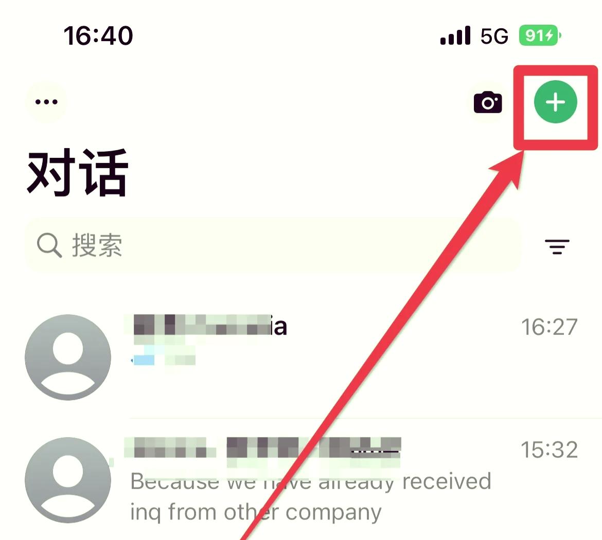 印尼版WhatsApp
