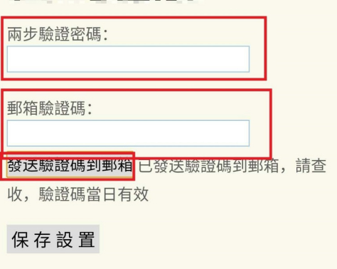 Google身份證驗(yàn)證器