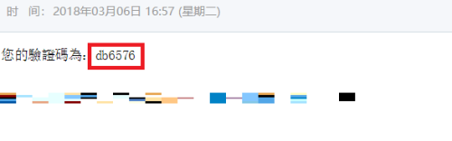 Google身份證驗(yàn)證器