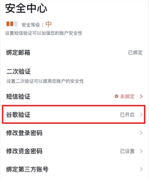 Google身份證驗(yàn)證器
