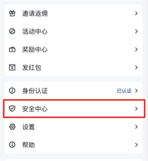 Google身份證驗(yàn)證器