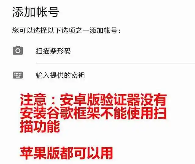 Google身份證驗(yàn)證器