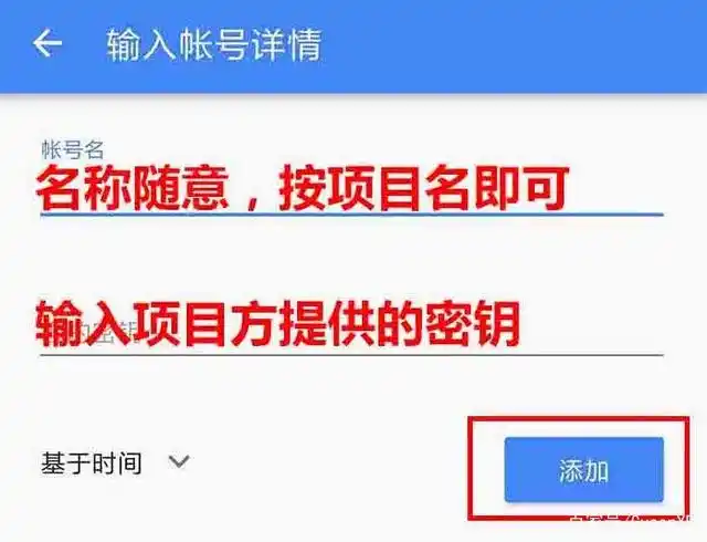 Google身份證驗(yàn)證器
