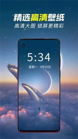 壁纸秀秀高清壁纸