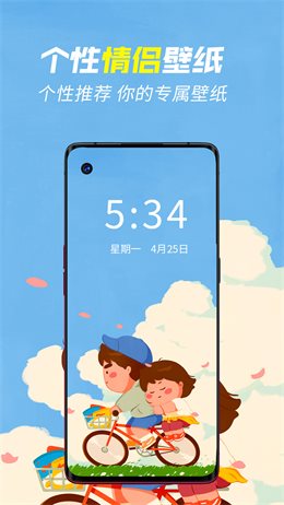 壁纸秀秀高清壁纸