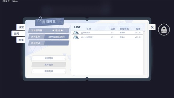 尘埃冒险安卓直装版