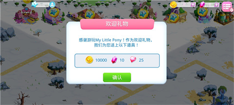 小馬寶莉魔法公主正版