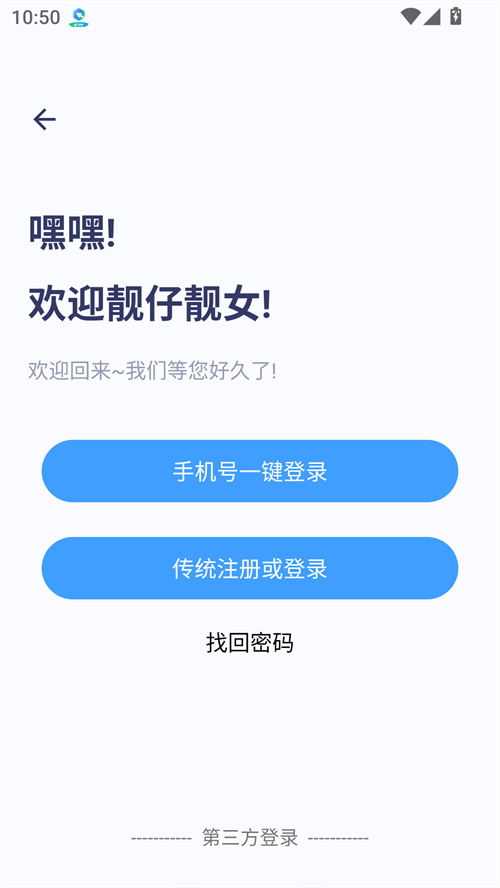 资源大师免费版南昌app开发软件平台