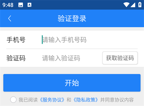上海永久单车