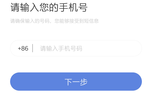 得力e家