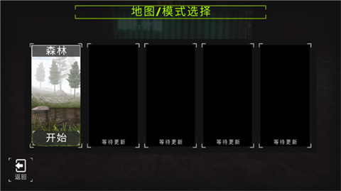 项目越野20中文版