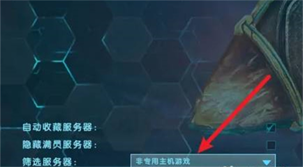 方舟重置版