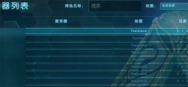 方舟重置版