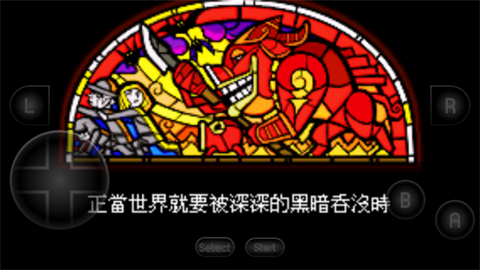 塞尔达传说缩小帽手机版