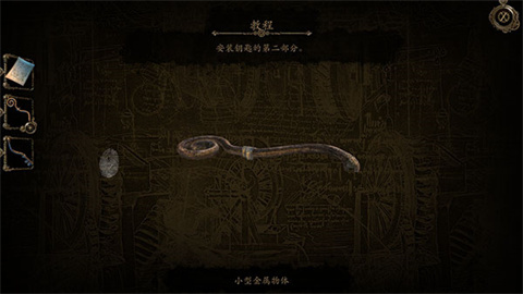 达芬奇密室汉化版